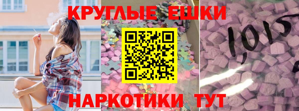 мега как зайти  Экстази 300 mg  Бердск  Вход с VPN  Экстази mix  ЭКСТАЗИ 