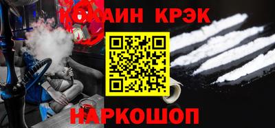 COCAINE Аргун