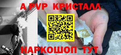 СК Апрелевка