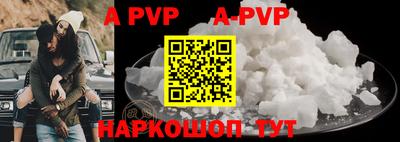 mdpv Апшеронск