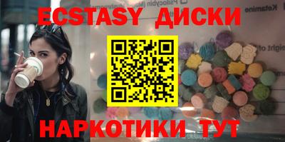 COCAINE Аргун