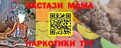mdpv Апшеронск