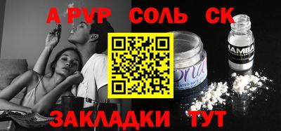 COCAINE Аргун