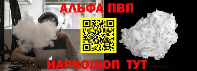 mdpv Апшеронск