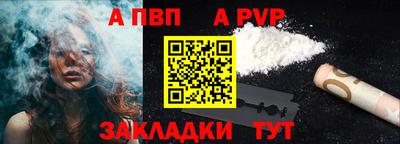 mdpv Апшеронск