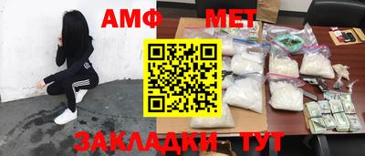 mdpv Апшеронск