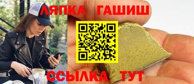 спиды Гусиноозёрск
