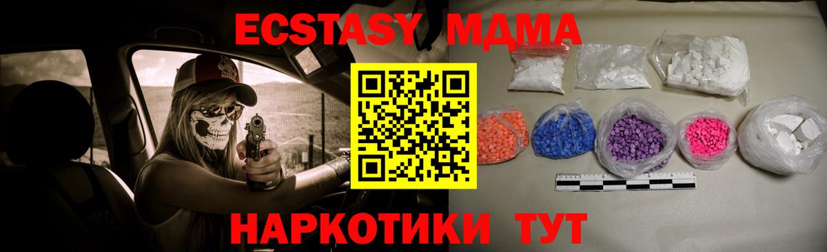 ГАШ  Амфетамин   Бердск  Вход с VPN  Марихуана  Alpha-PVP СК кристаллы  Меф МЯУ МЯУ кристаллы  Вейп ТГК 